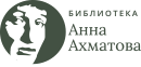 Библиотека Анна Ахматова